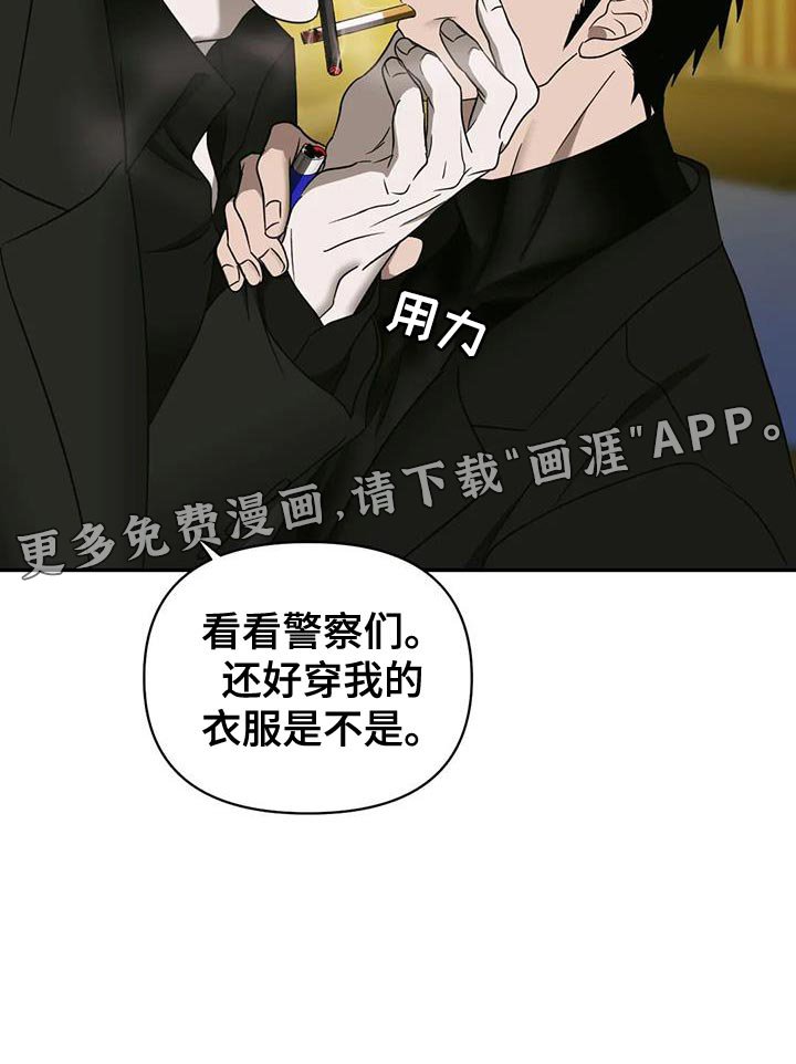 第83章：【第二季】整点动静