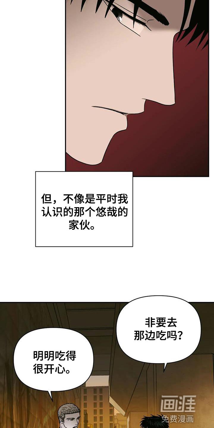第84章：【第二季】重新填充