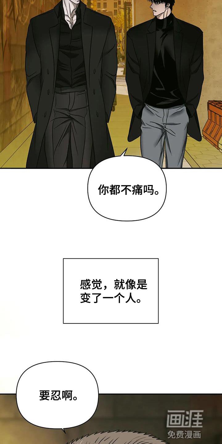 第84章：【第二季】重新填充