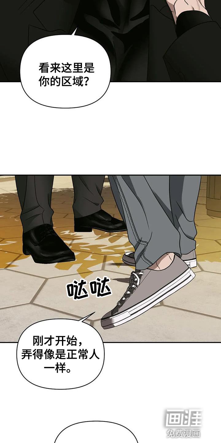 第84章：【第二季】重新填充