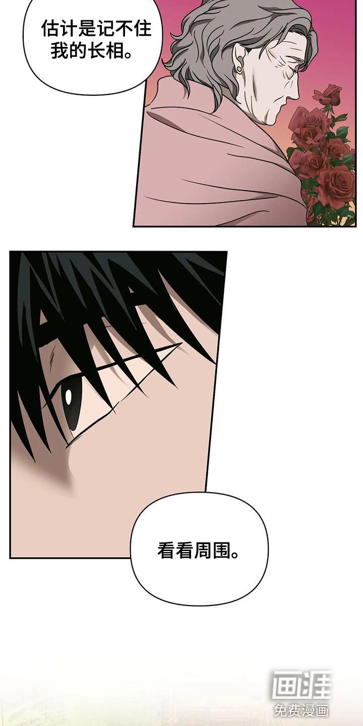 第84章：【第二季】重新填充