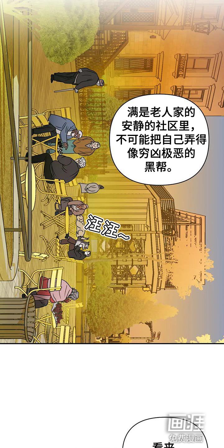 第84章：【第二季】重新填充
