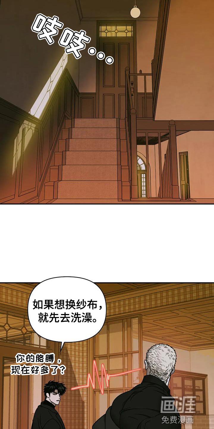 第84章：【第二季】重新填充