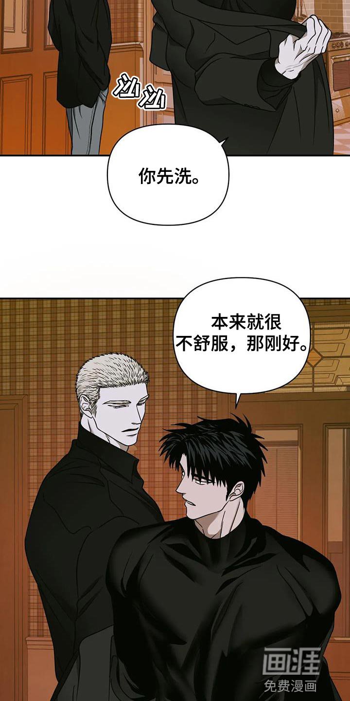 第84章：【第二季】重新填充