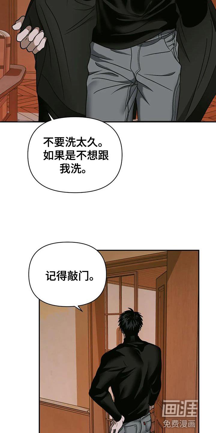 第84章：【第二季】重新填充