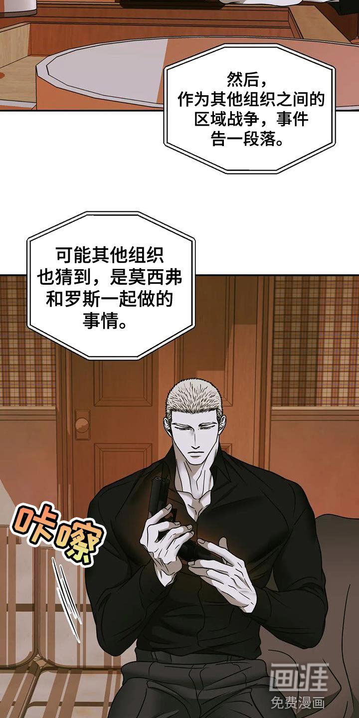 第84章：【第二季】重新填充