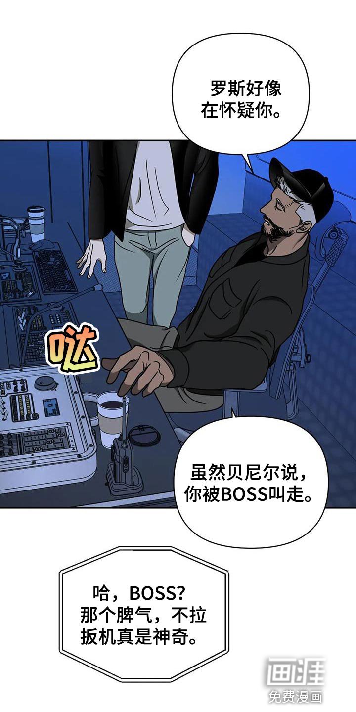 第84章：【第二季】重新填充