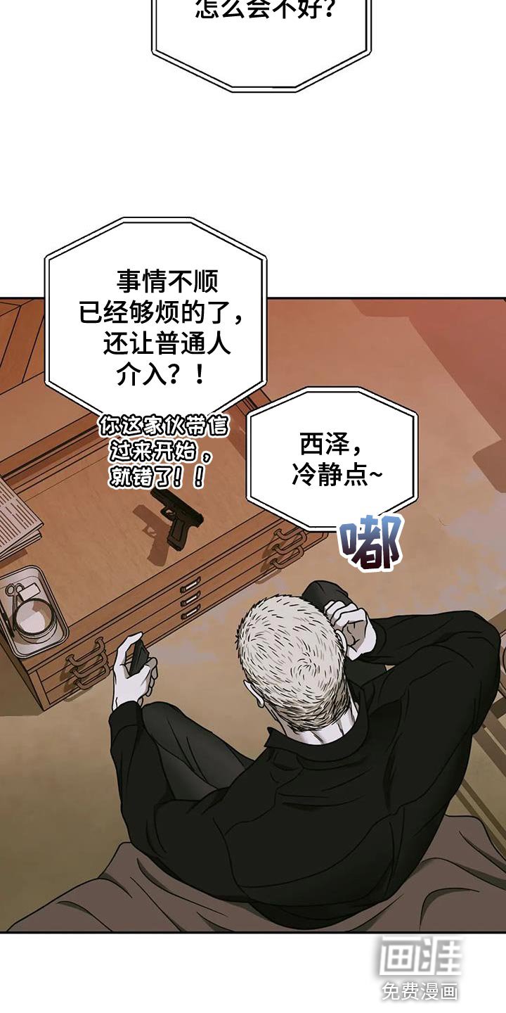 第84章：【第二季】重新填充