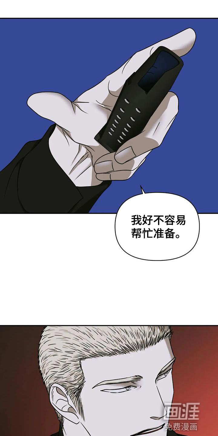 第84章：【第二季】重新填充