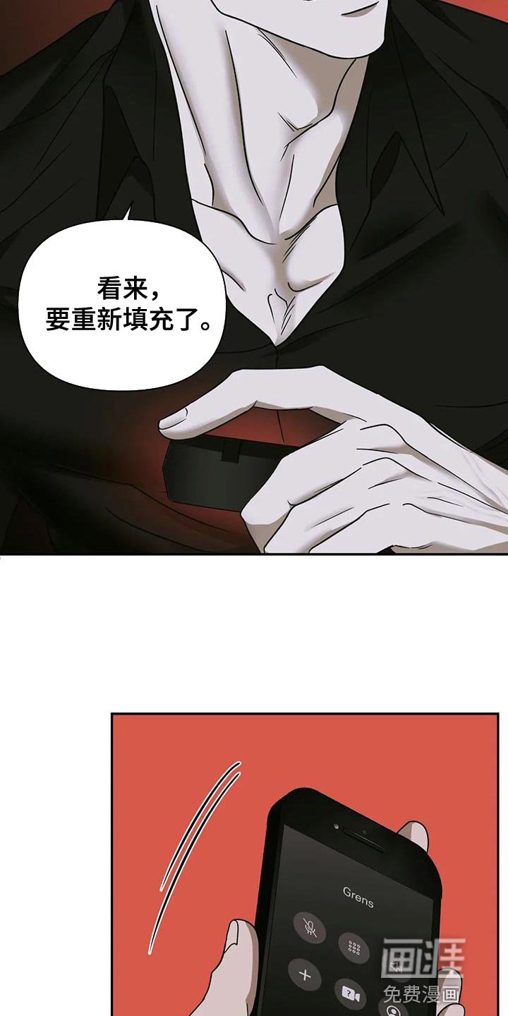 第84章：【第二季】重新填充