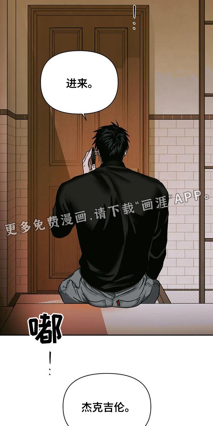 第84章：【第二季】重新填充
