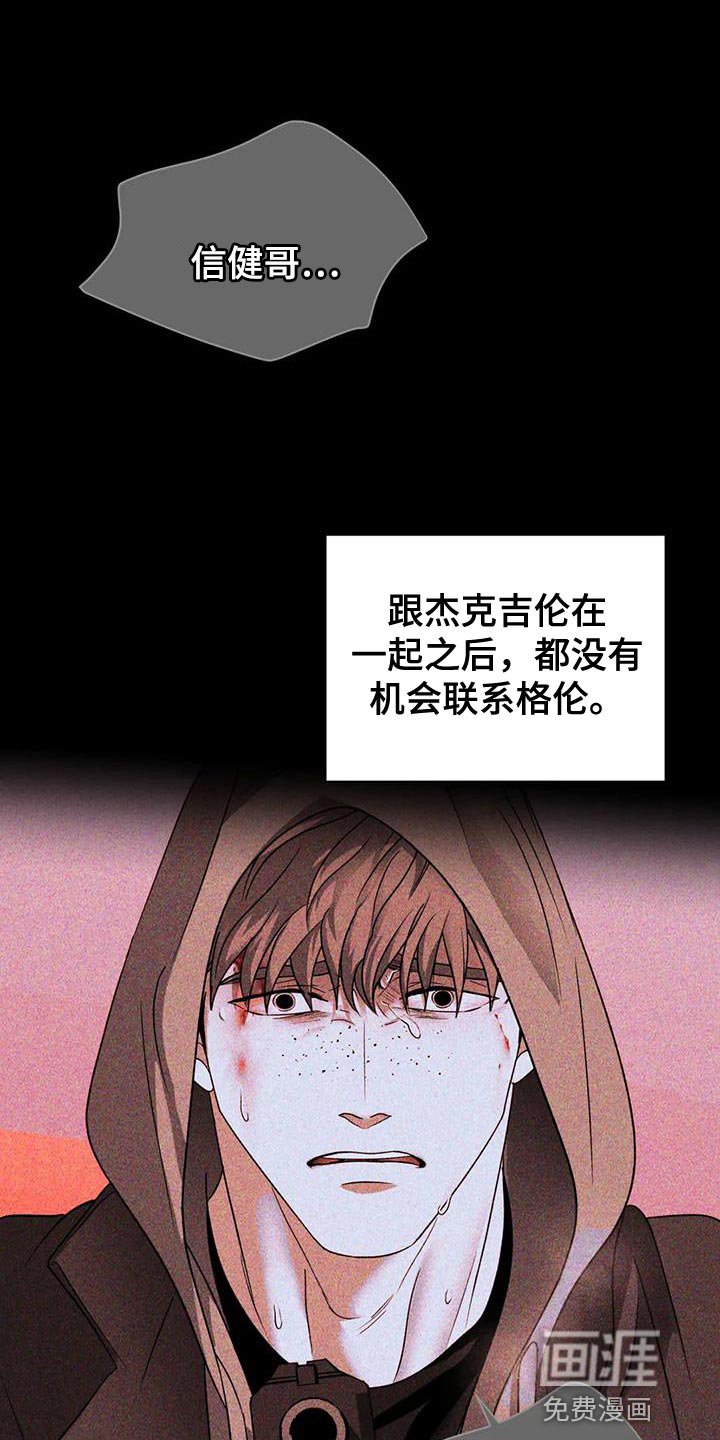 第85章：【第二季】为了照顾我