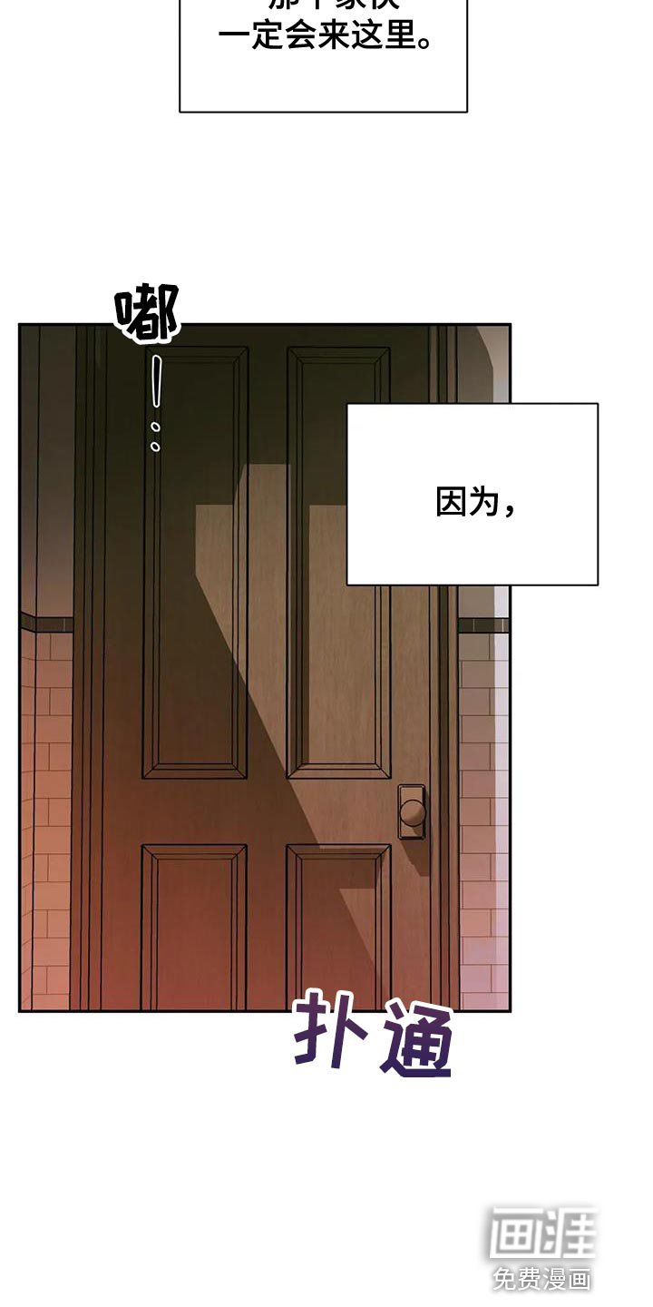 第85章：【第二季】为了照顾我