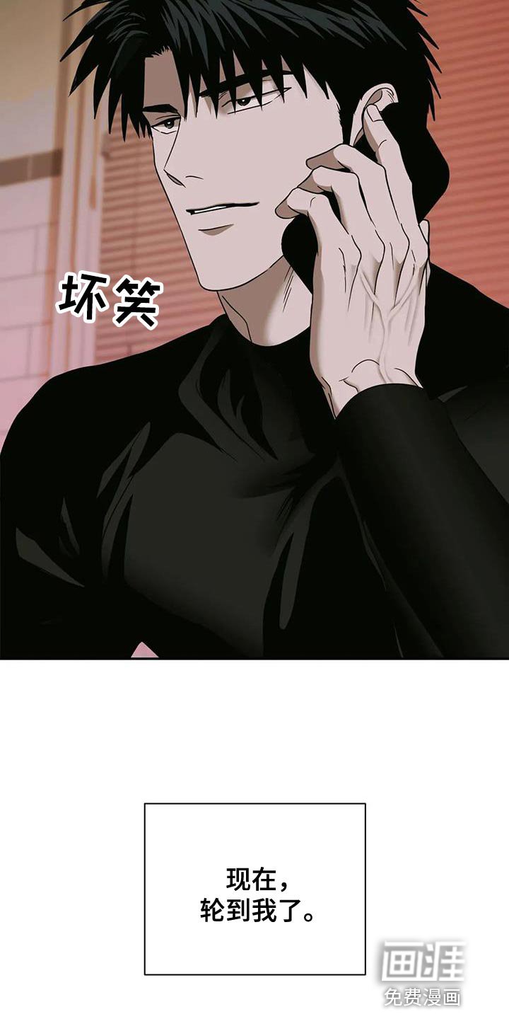 第85章：【第二季】为了照顾我