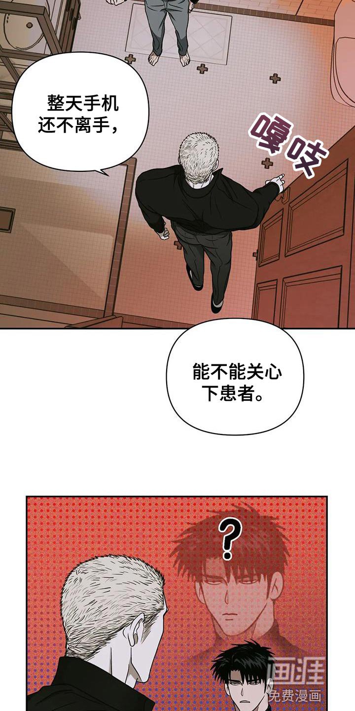 第85章：【第二季】为了照顾我