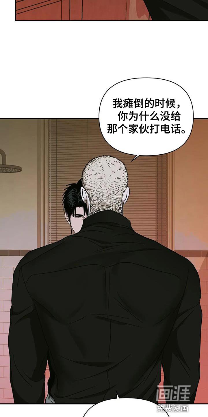 第85章：【第二季】为了照顾我