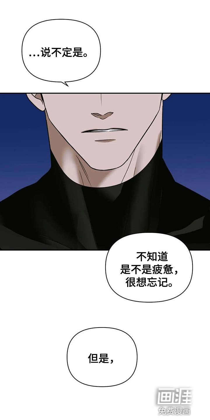 第85章：【第二季】为了照顾我