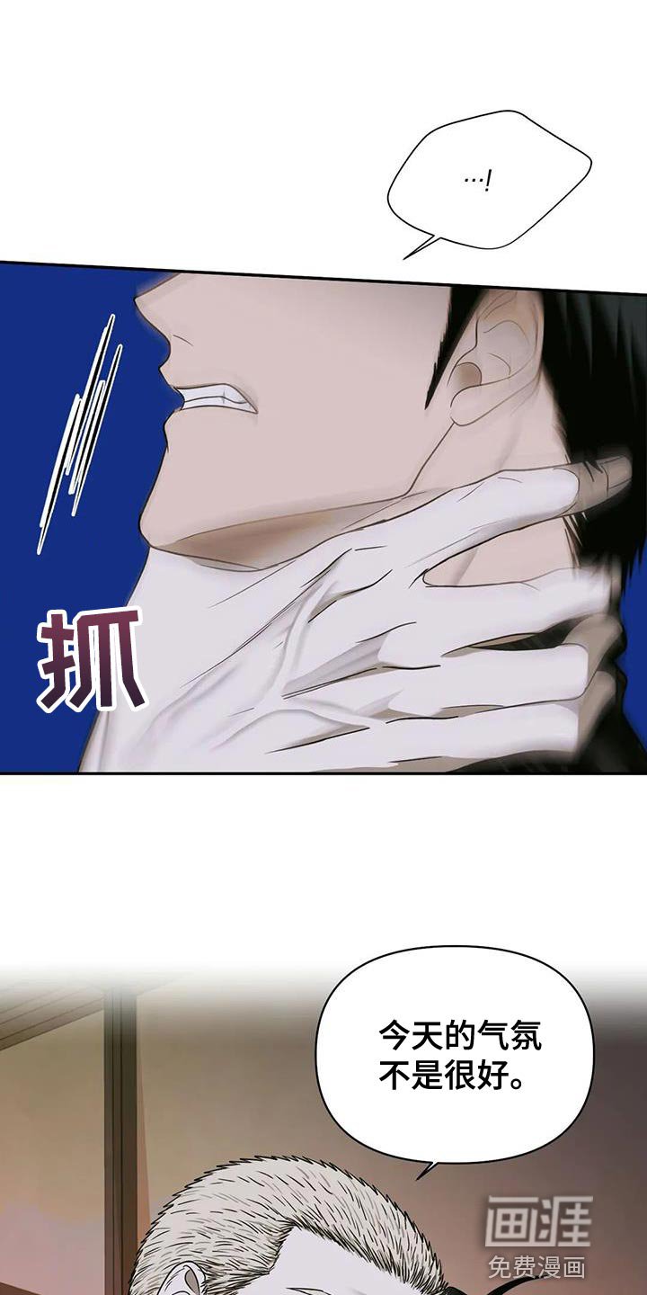 第86章：【第二季】这样才像你