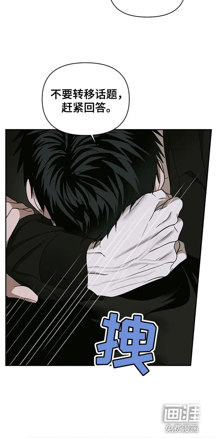第86章：【第二季】这样才像你
