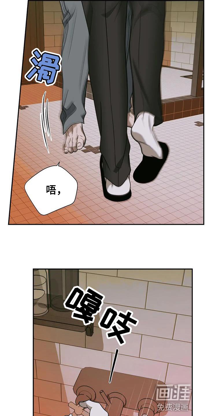 第86章：【第二季】这样才像你