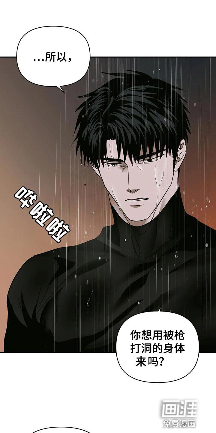 第86章：【第二季】这样才像你