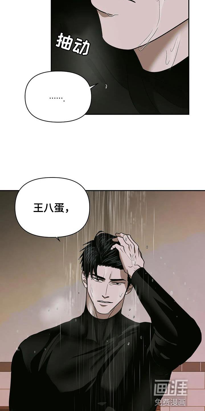 第86章：【第二季】这样才像你