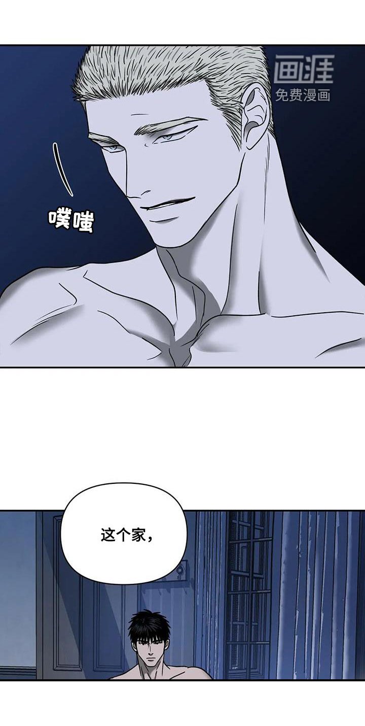 第87章：【第二季】搞笑的家伙