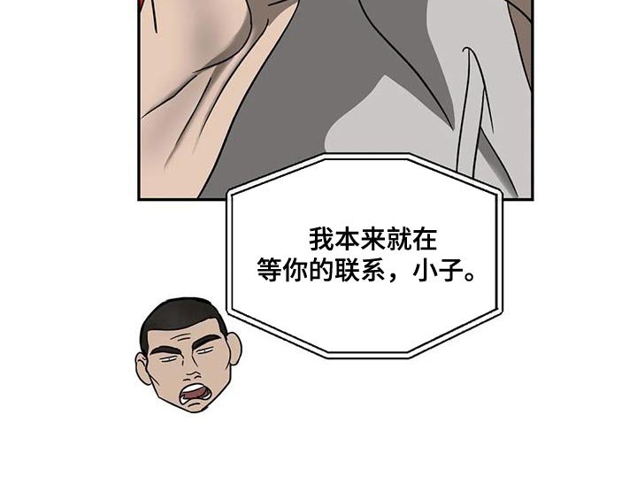 第88章：【第二季】危险境地