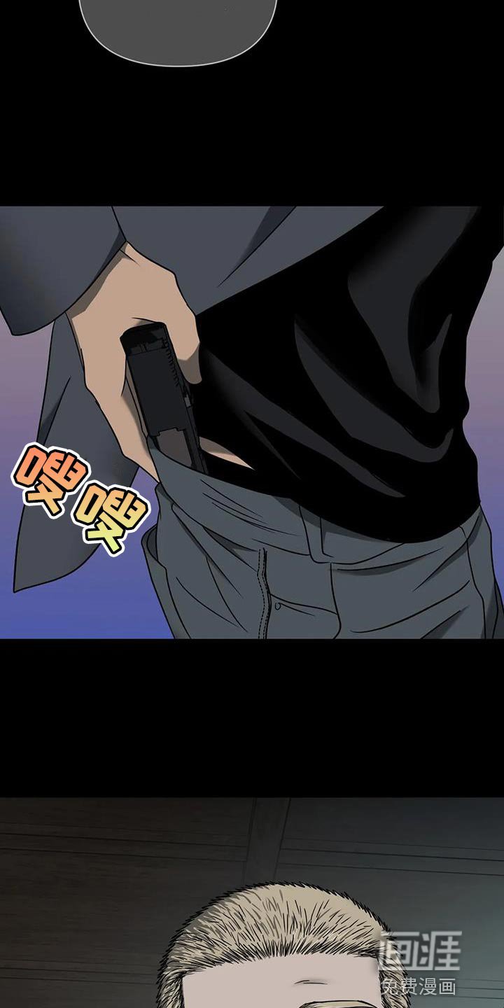 第88章：【第二季】危险境地