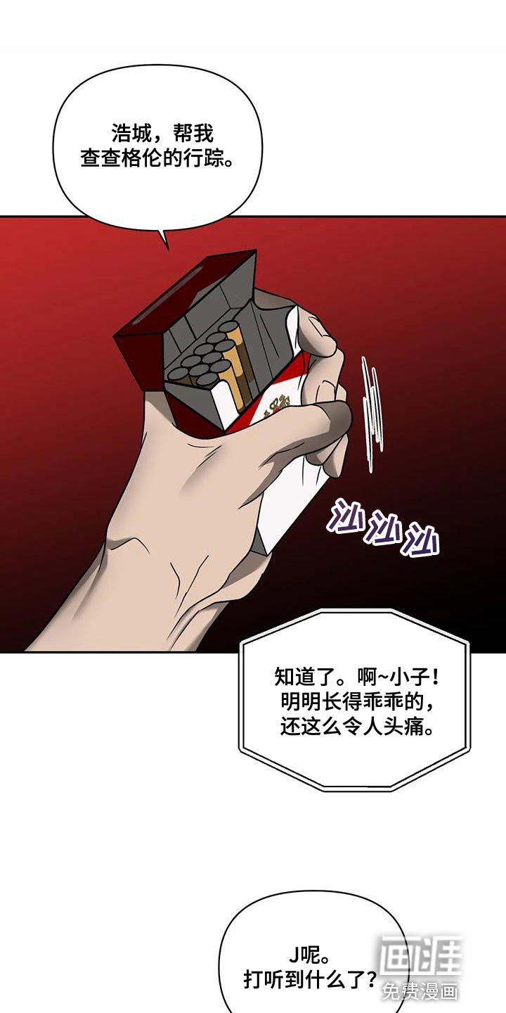 第89章：【第二季】最后一次