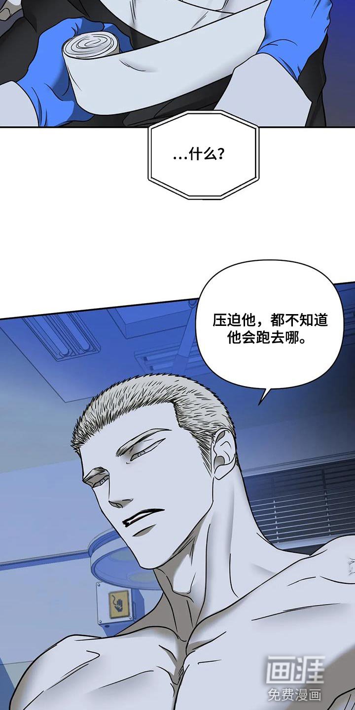 第89章：【第二季】最后一次