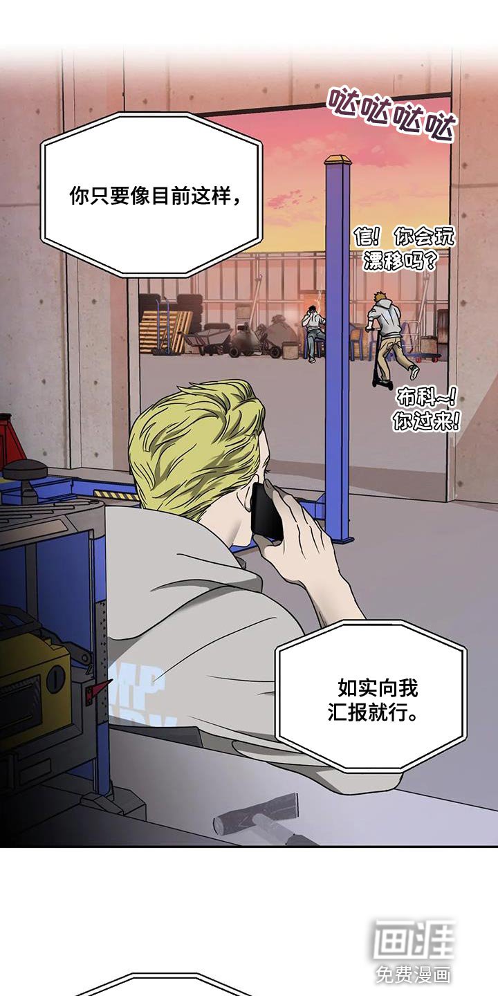 第89章：【第二季】最后一次