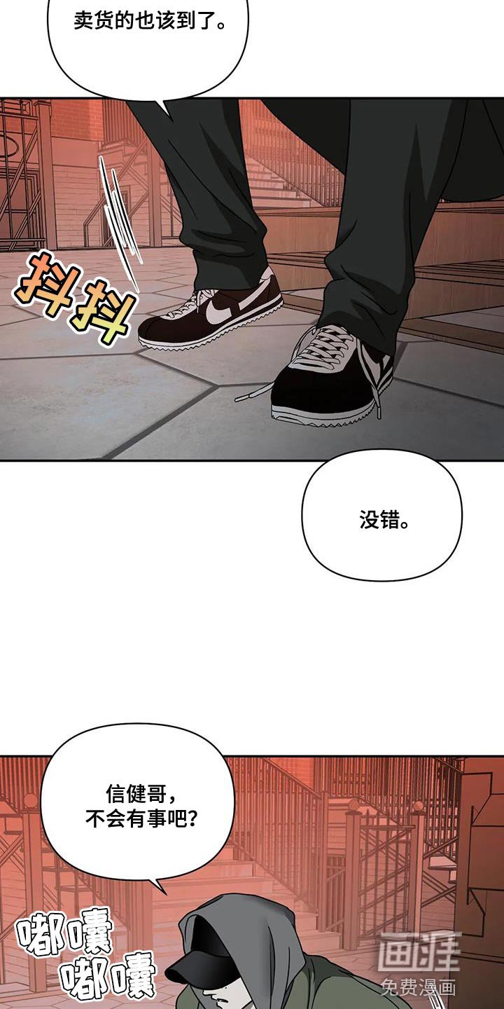 第89章：【第二季】最后一次