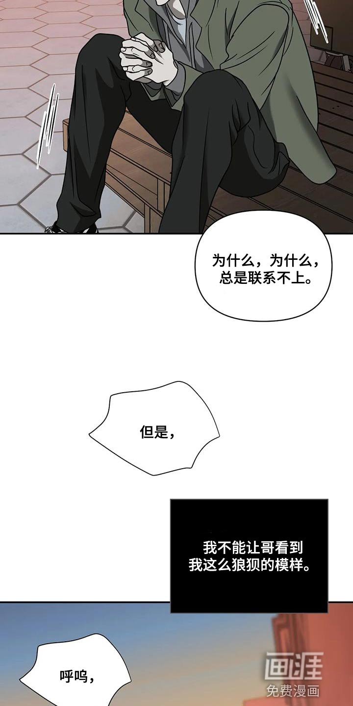 第89章：【第二季】最后一次