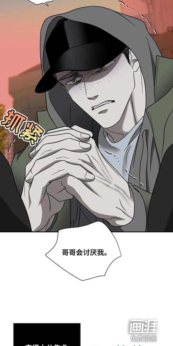 第89章：【第二季】最后一次