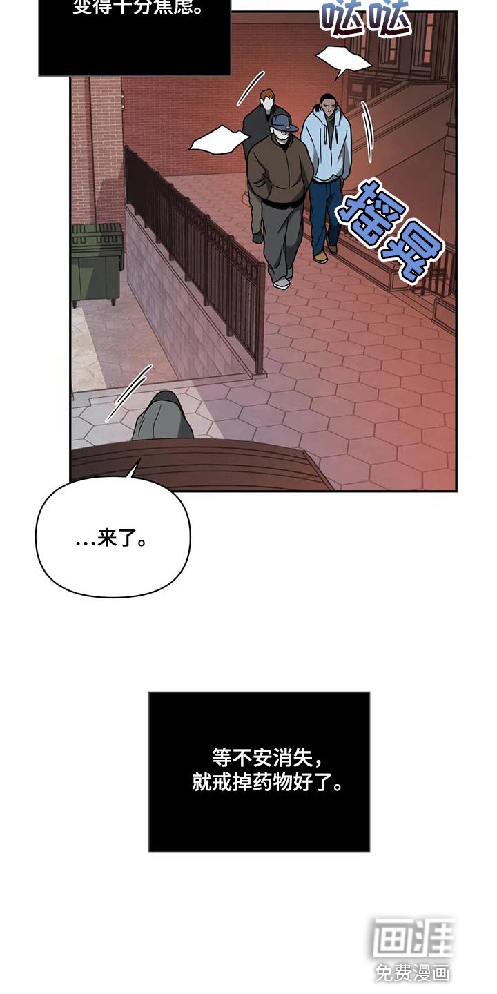 第89章：【第二季】最后一次