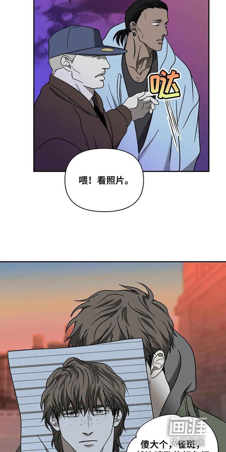 第89章：【第二季】最后一次