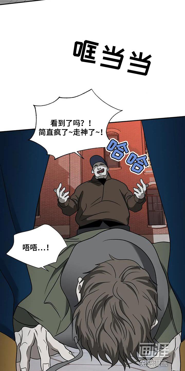 第89章：【第二季】最后一次
