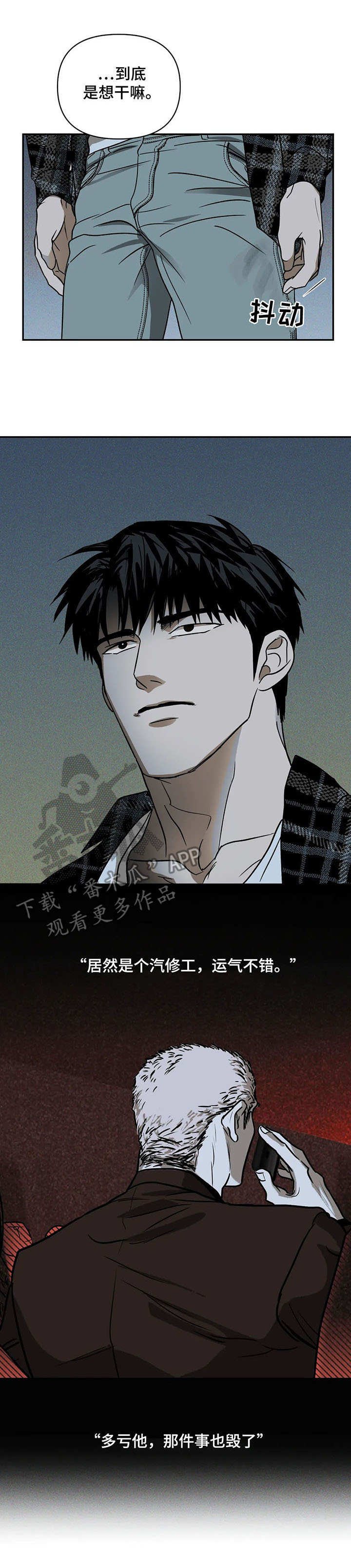 第9章：烦闷