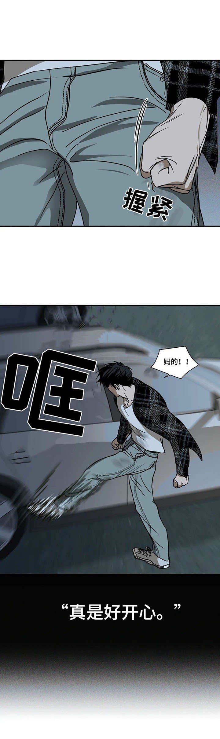 第9章：烦闷