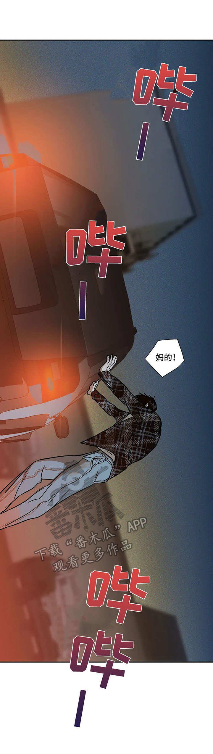 第9章：烦闷