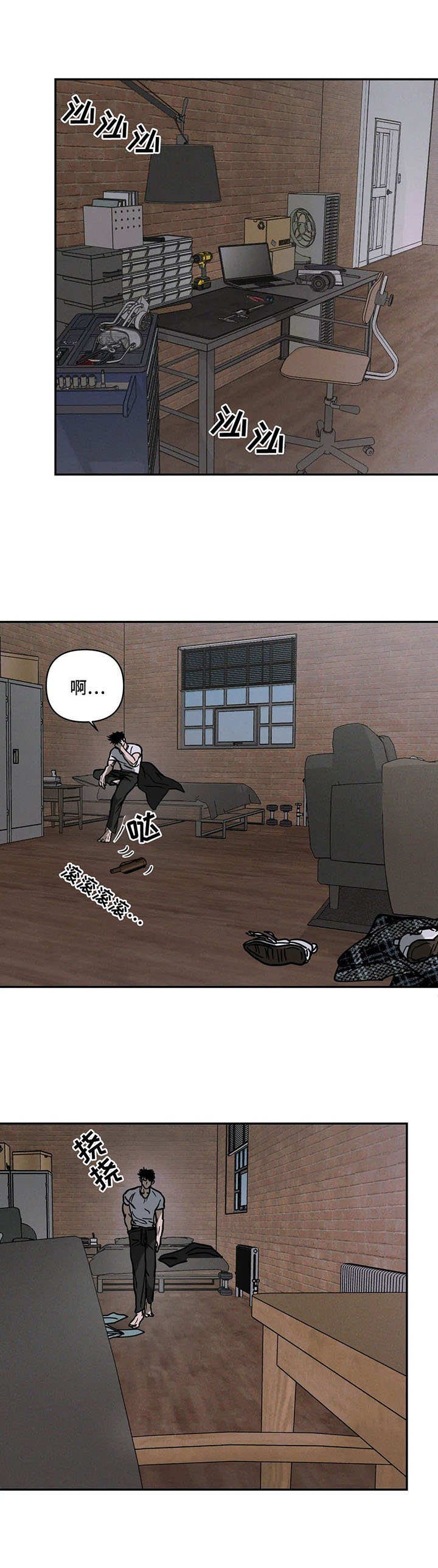 第9章：烦闷
