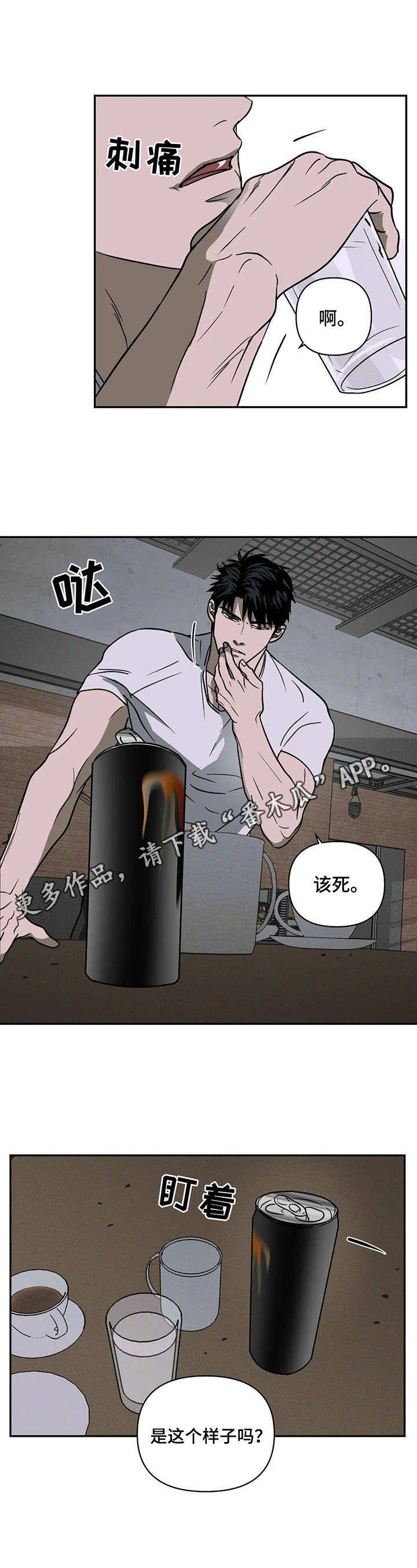 第9章：烦闷