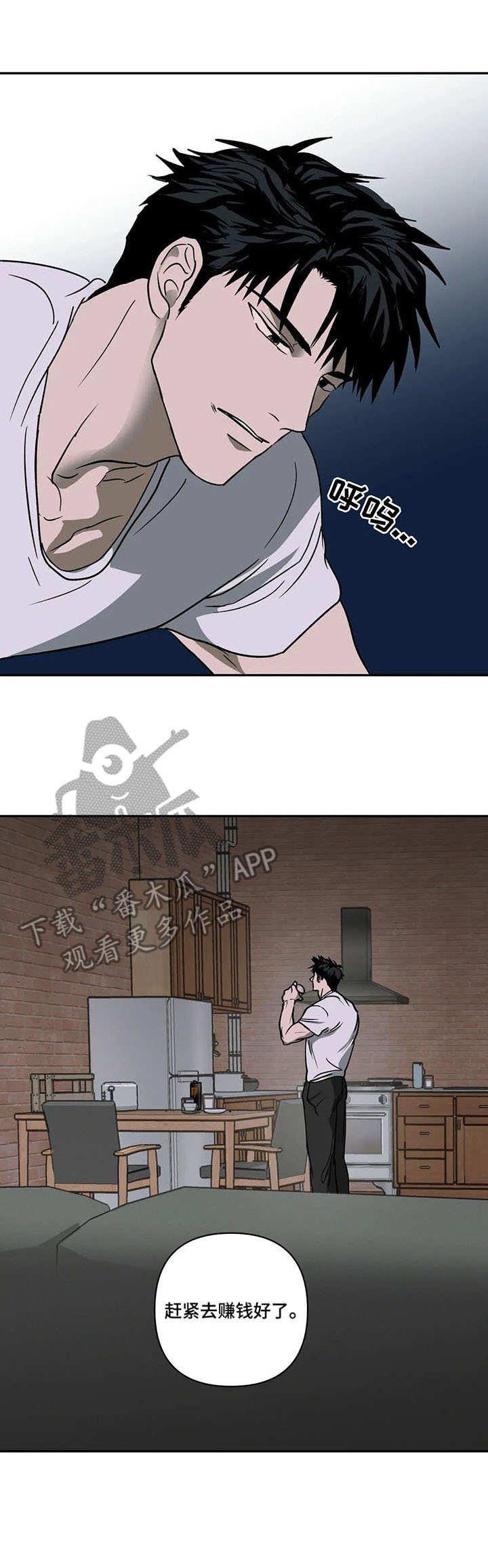 第9章：烦闷