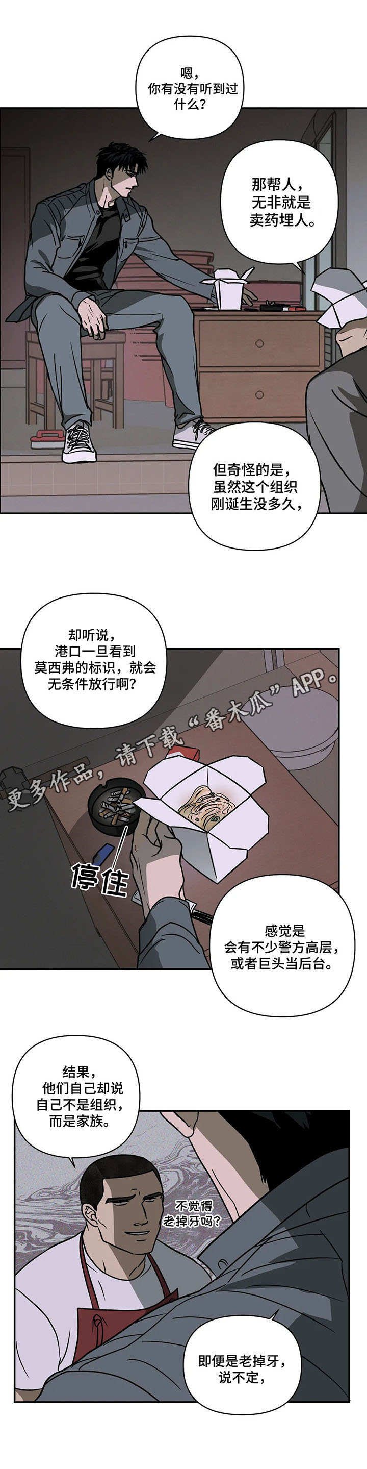 第9章：烦闷