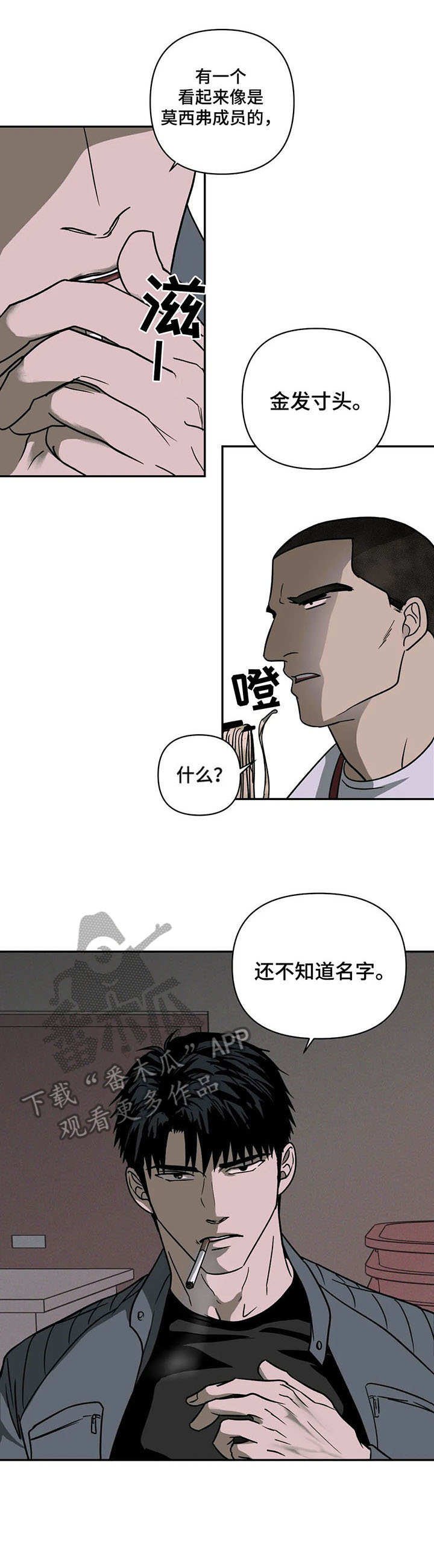 第9章：烦闷