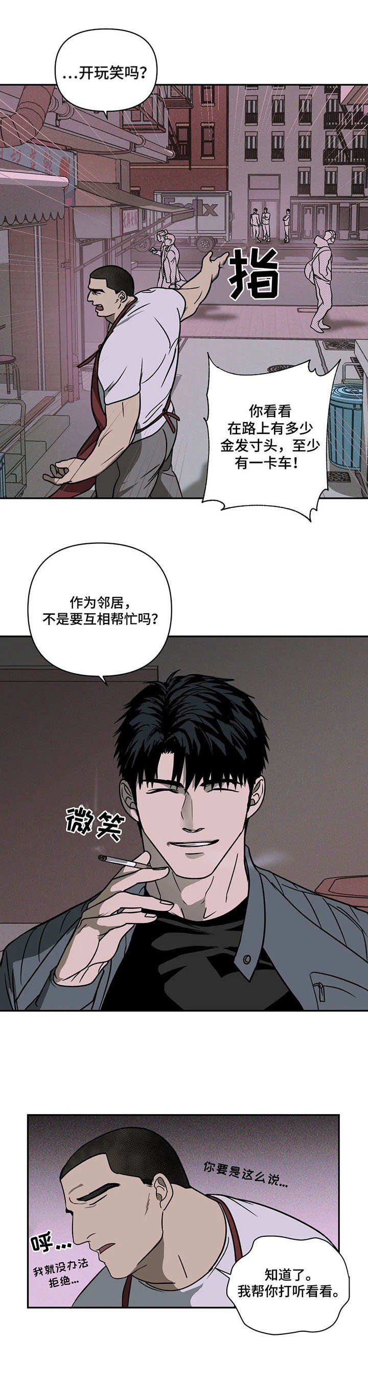 第9章：烦闷