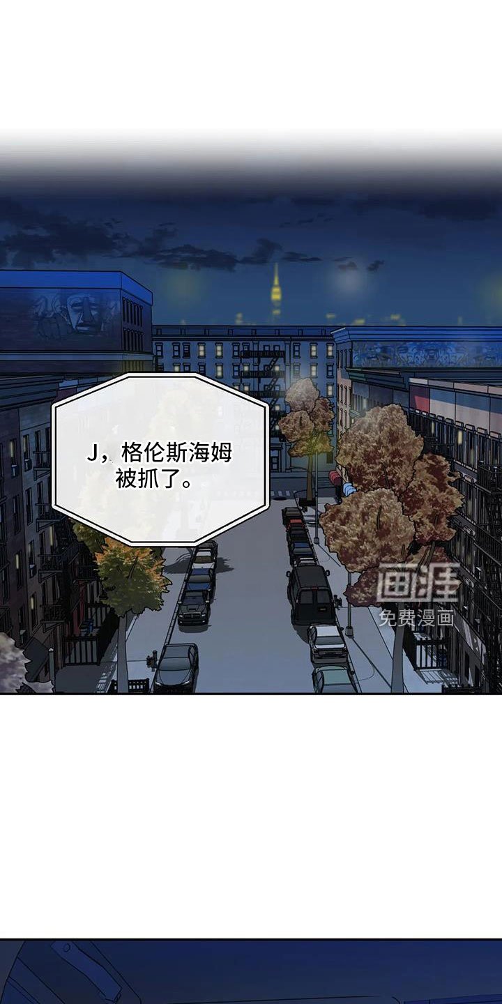 第90章：【第二季】管好嘴