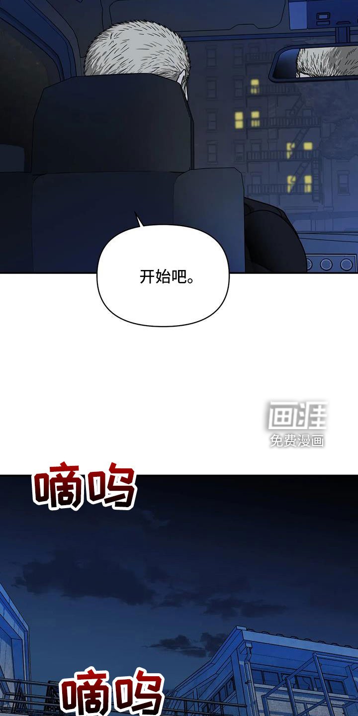 第90章：【第二季】管好嘴