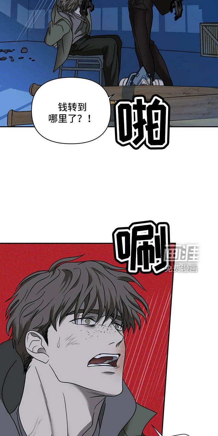 第90章：【第二季】管好嘴
